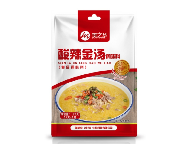 酸菜金汤调味料