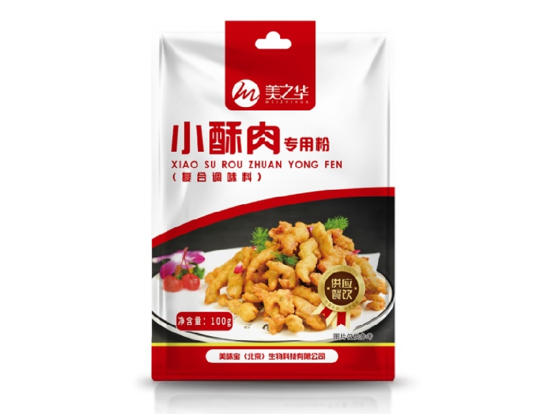 小酥肉专用粉