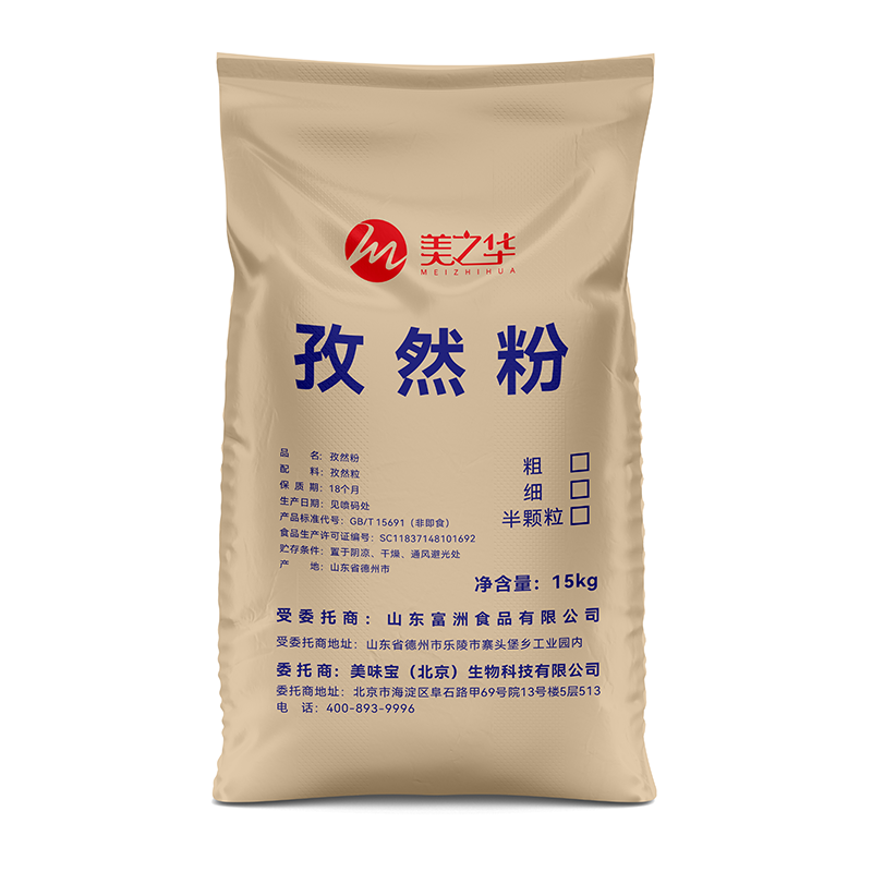 孜然粉-散装15kg