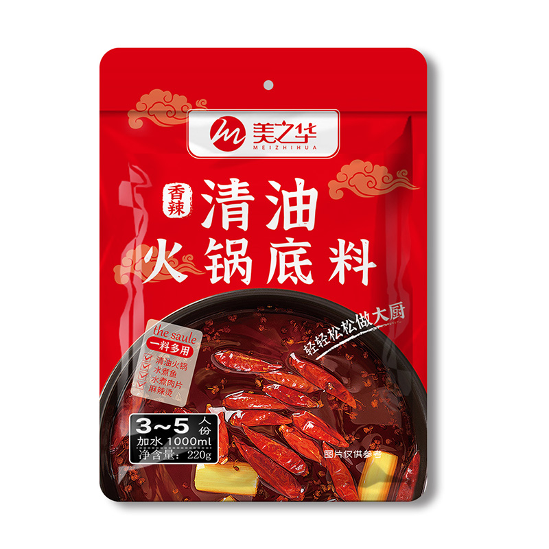清油火锅底料220g