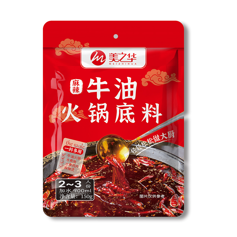 麻辣牛油火锅底料150g