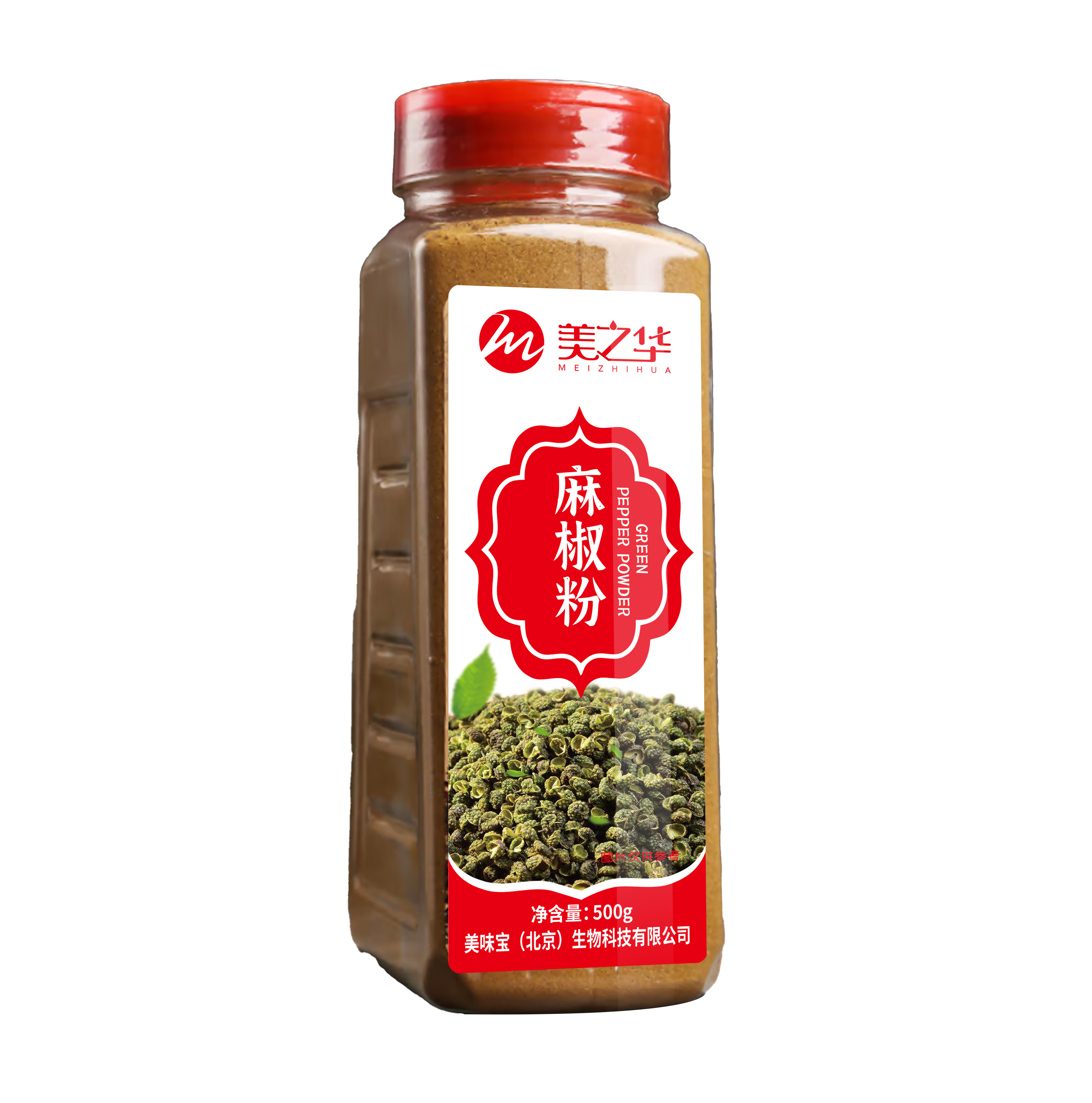 麻椒粉（瓶装）500g