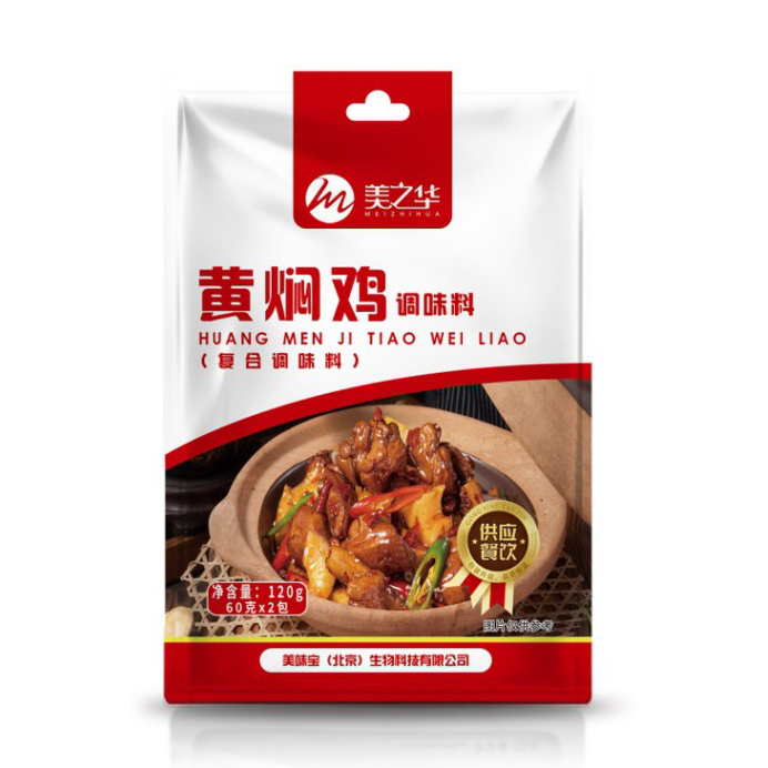 黄焖调味料120g