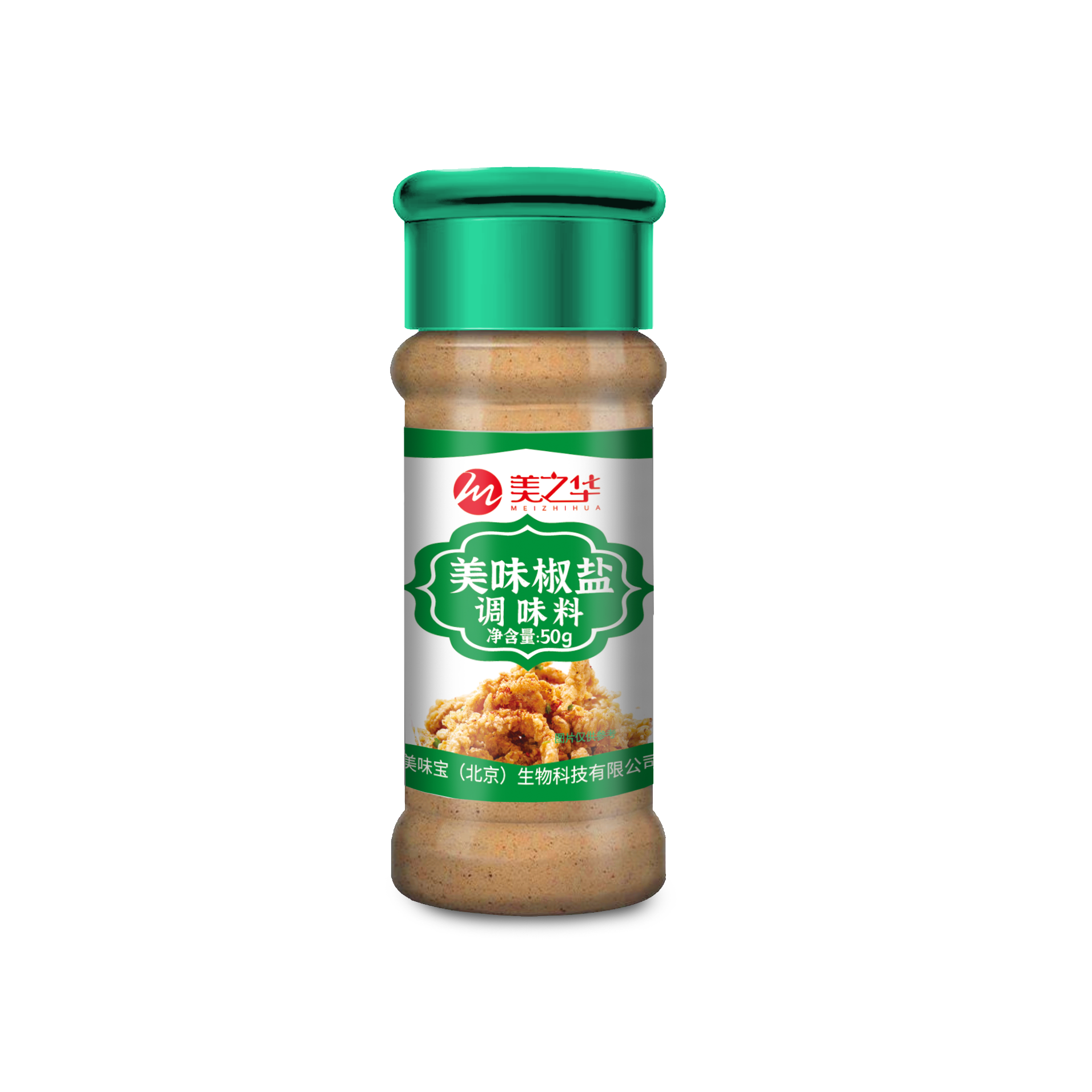 美味椒盐50g