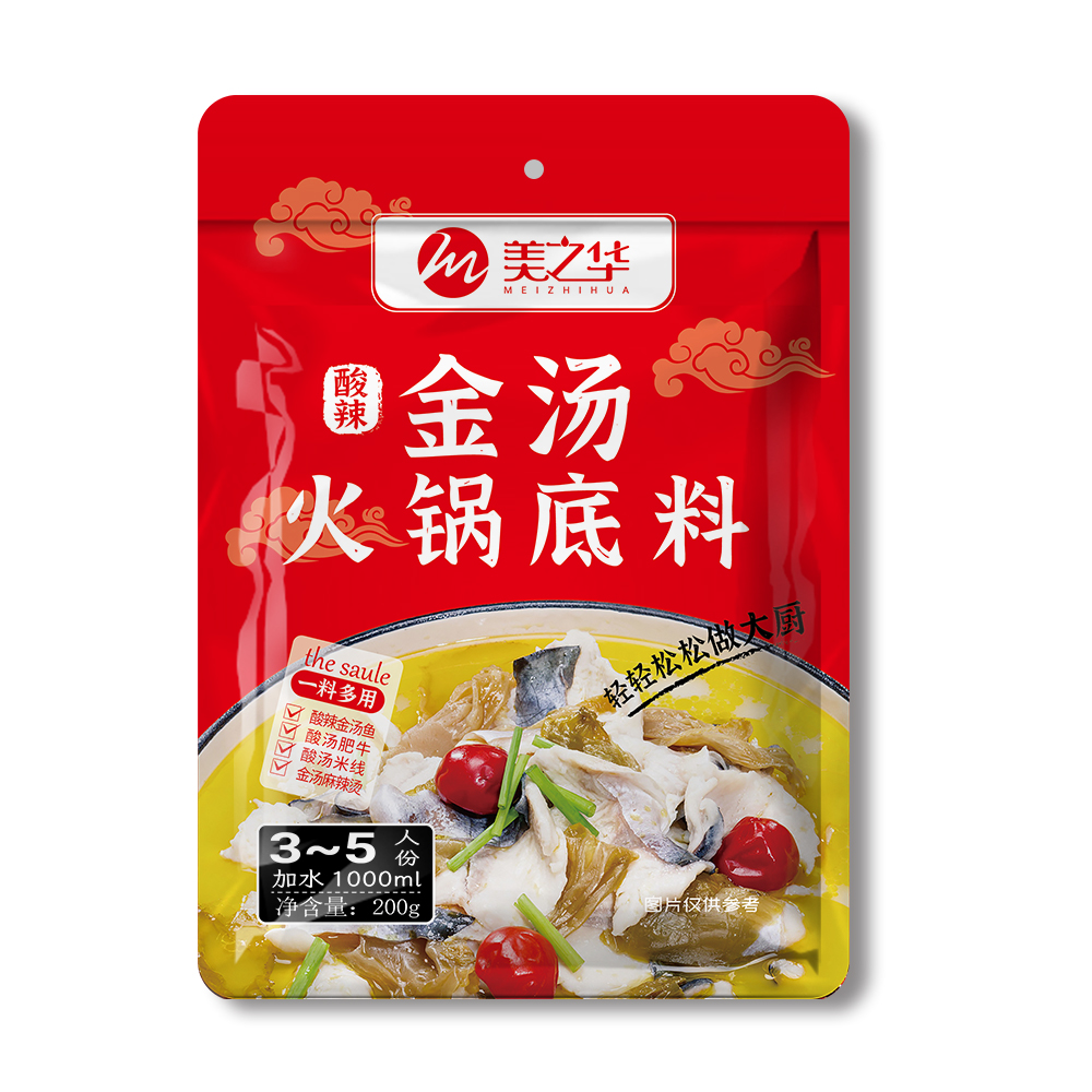 金汤火锅底料200g