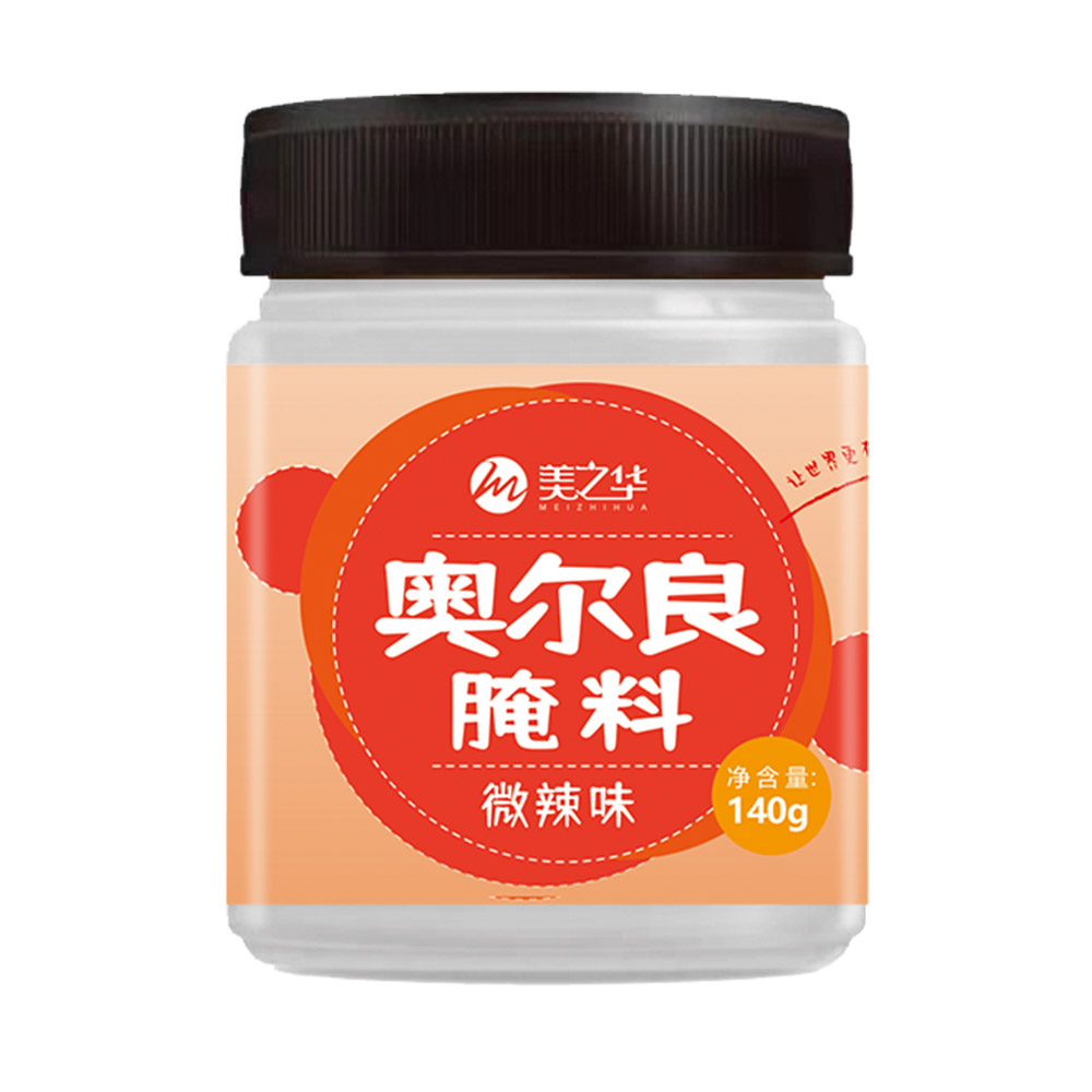 奥尔良腌料 奥尔良腌料