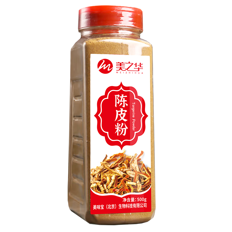 陈皮粉500g