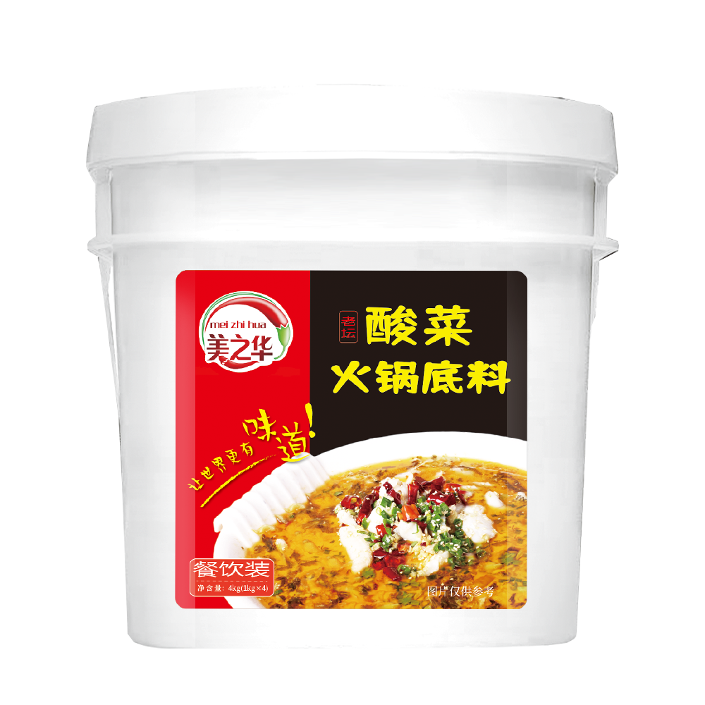 酸菜火锅底料桶装4kg